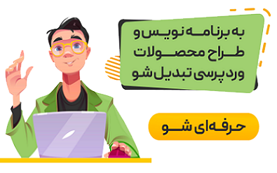 آکادمی لیت وب