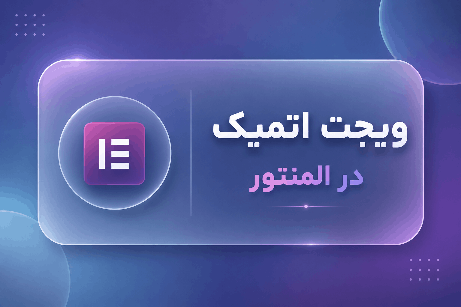لیت وب