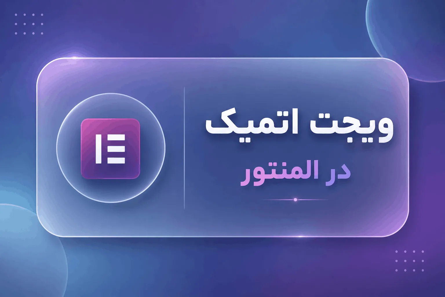 لیت وب