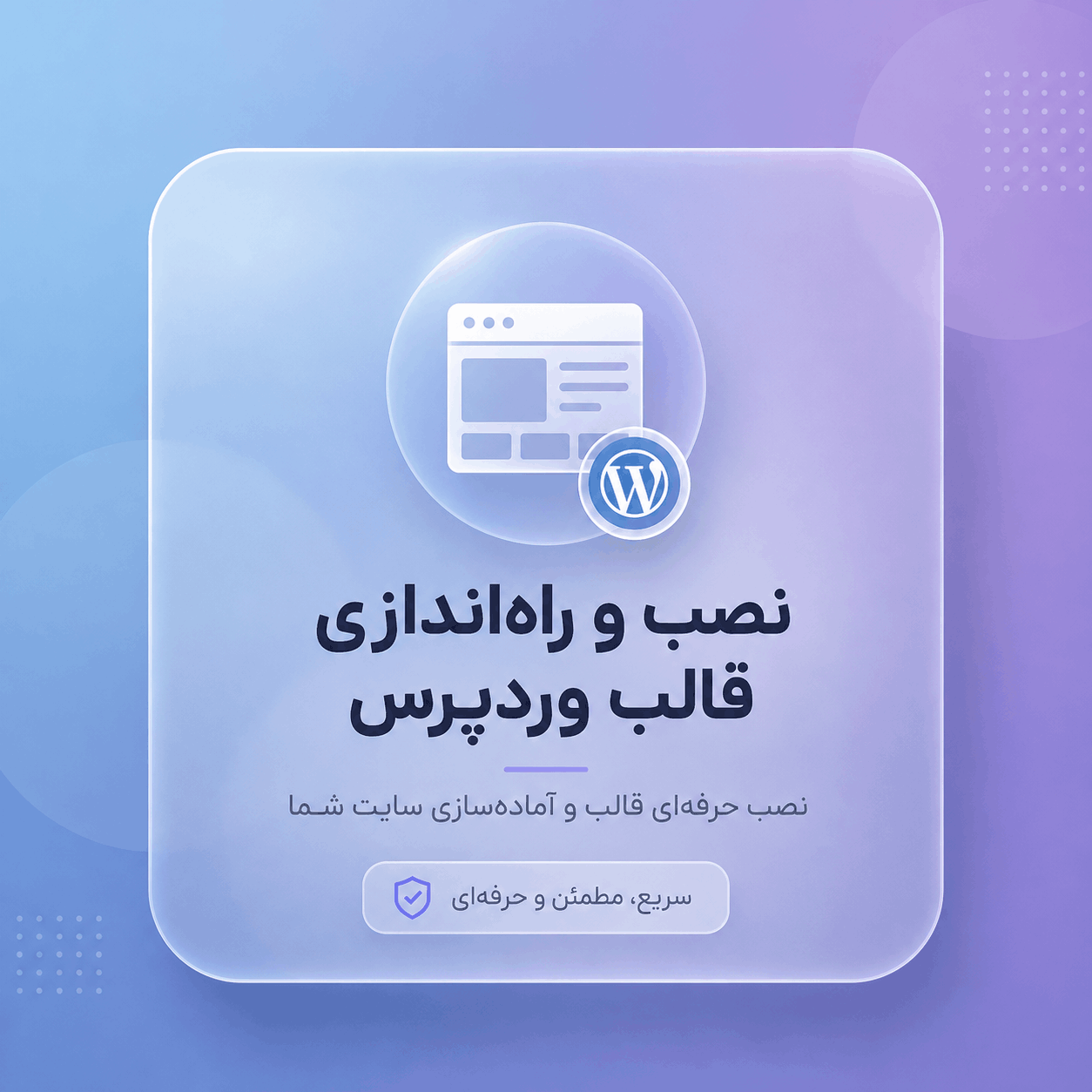 لیت وب