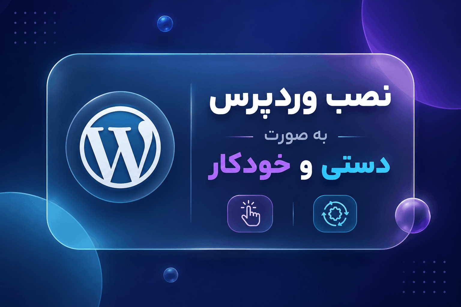 لیت وب